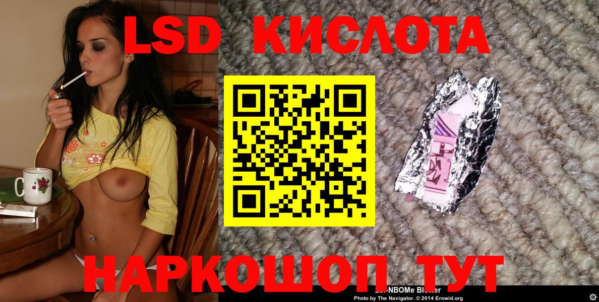 Наркотические марки 1,8мг Воронеж