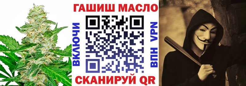 где купить blacksprut ONION Дистиллят ТГК вейп Воронеж