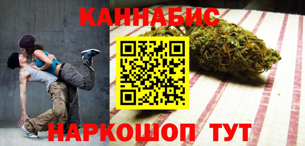 Бошки Шишки THC 21%  Бошки Шишки VHQ  Воронеж  Канабис сатива  Каннабис OG Kush  Вход с VPN 